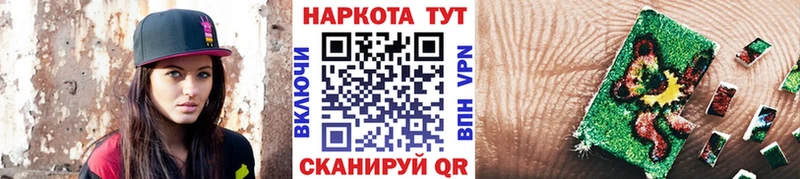 Где найти наркотики Дорогобуж Кокаин  Меф  Псилоцибиновые грибы  ГАШИШ  A PVP 