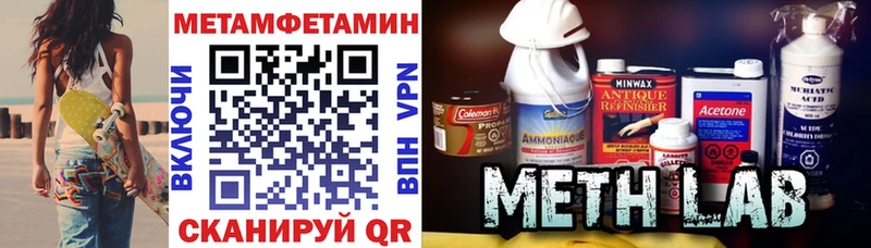 АМФЕТАМИН 97% где найти наркотики Дорогобуж