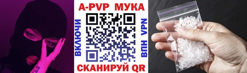 A PVP Соль  KRAKEN вход  Дорогобуж 