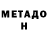 Amphetamine Розовый Tense YT