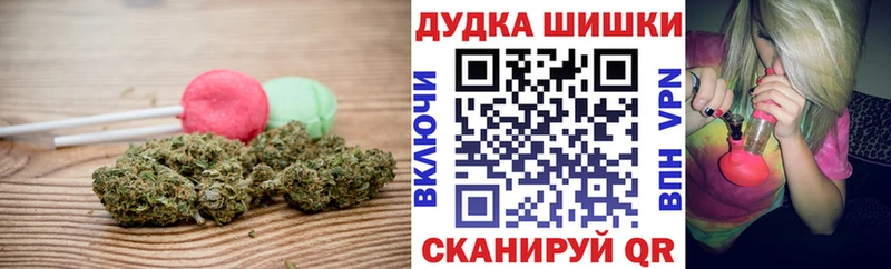 Печенье с ТГК марихуана  сайты даркнета состав  Дорогобуж 