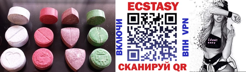 Экстази 280мг  Дорогобуж 