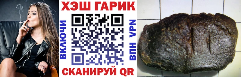 кракен ТОР  купить наркотики сайты  Дорогобуж  ГАШИШ гашик 