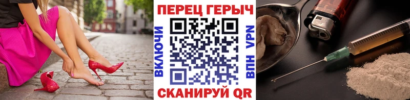 наркотики  Дорогобуж  Героин герыч 