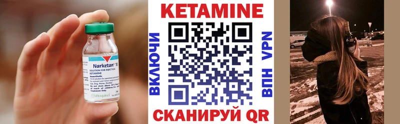 купить наркотики сайты  Дорогобуж  MEGA ссылки  КЕТАМИН ketamine 