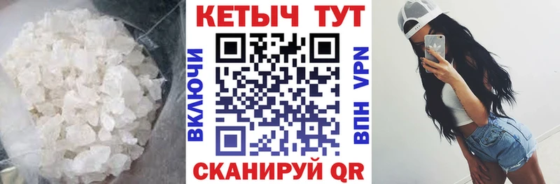 КЕТАМИН ketamine Дорогобуж
