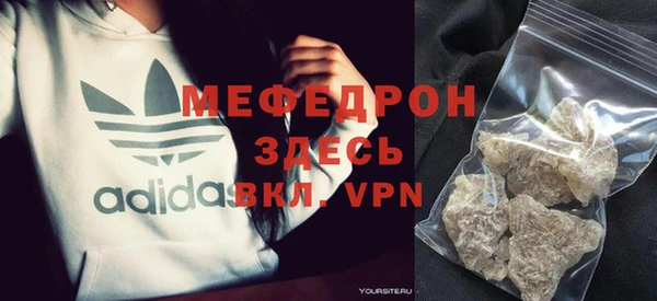 кокаин VHQ Протвино