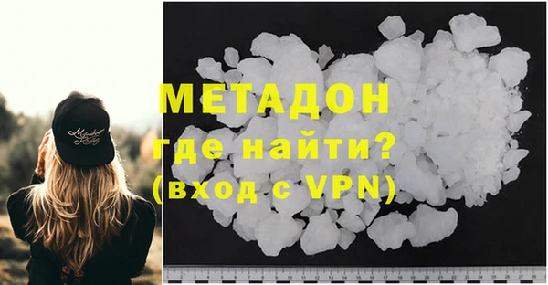 марки lsd Арсеньев