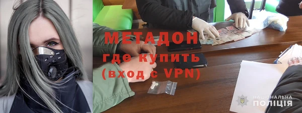 метадон Алексеевка