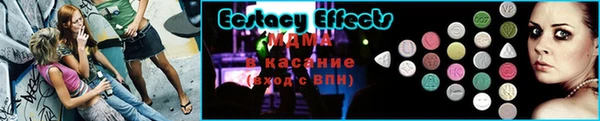 мефедрон мука Аркадак