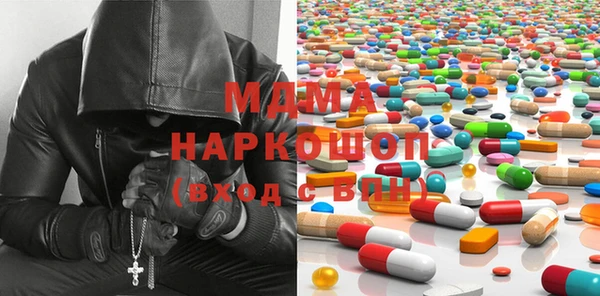 марки lsd Арсеньев