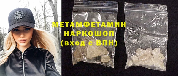 прущие крисы Армянск