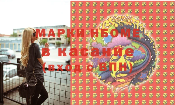 марки lsd Арсеньев