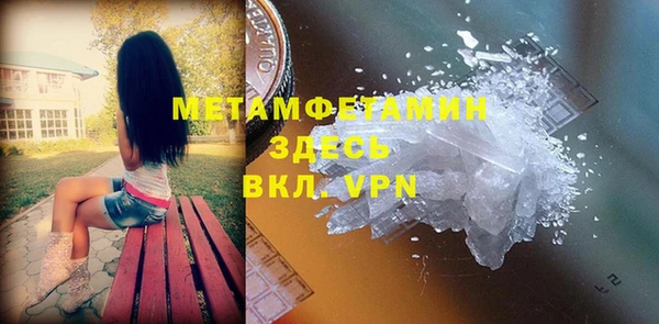 мефедрон мука Аркадак