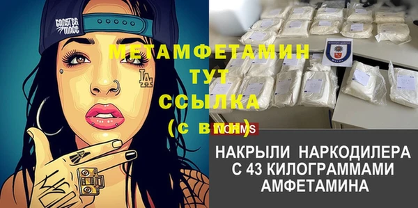 амф Пролетарск