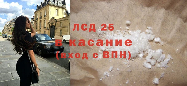 мефедрон мука Аркадак