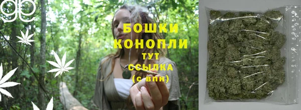 мефедрон мука Аркадак
