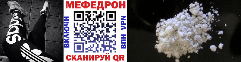Меф VHQ Дорогобуж