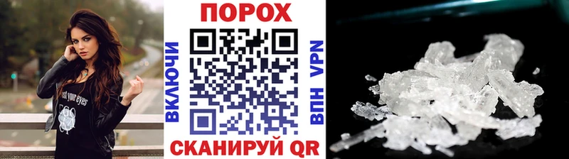 МЕТАМФЕТАМИН винт  Дорогобуж 