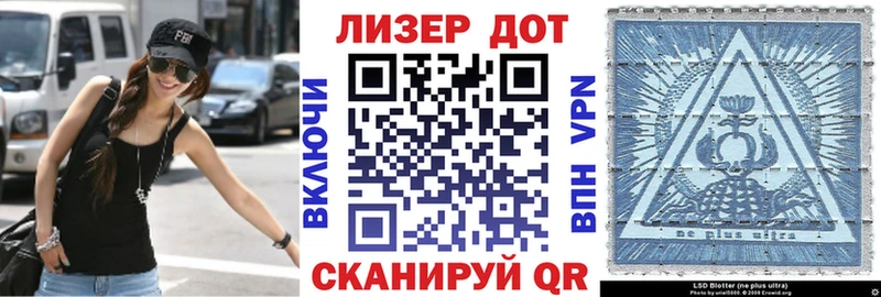 Наркотические марки 1,8мг Дорогобуж