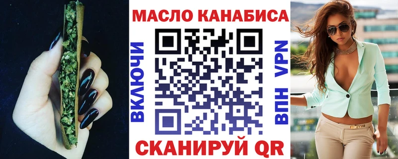 Дистиллят ТГК вейп  Дорогобуж 